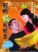 剑影问道PvP战斗技巧：如何赢得对决